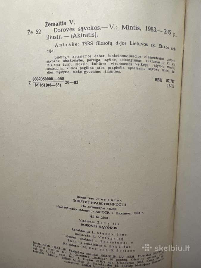 Knyga Dorovės sąvoka/akiratis- Žemaitis Vincentas - nuotraukos Nr. 3