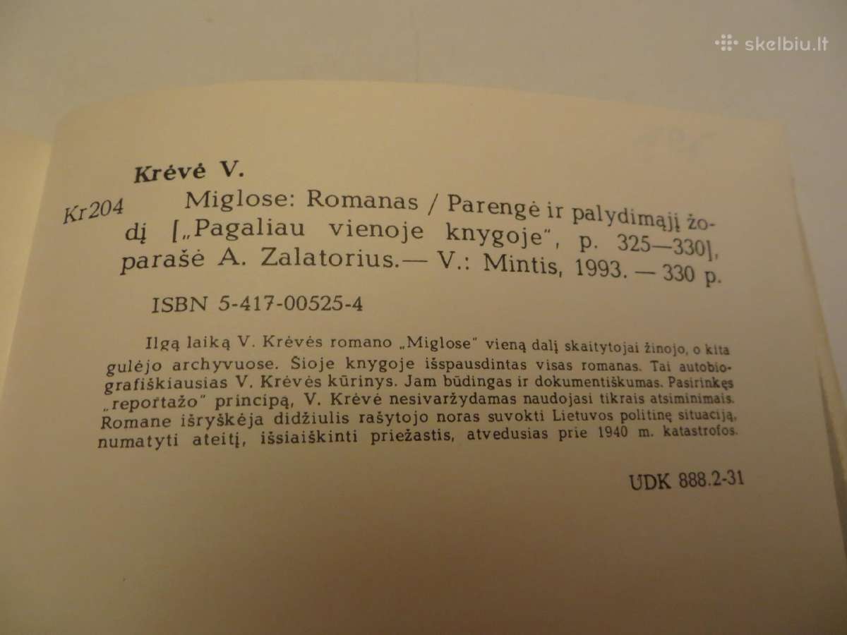 Knyga Miglose Vincas Krėvė 1993 - nuotraukos Nr. 16