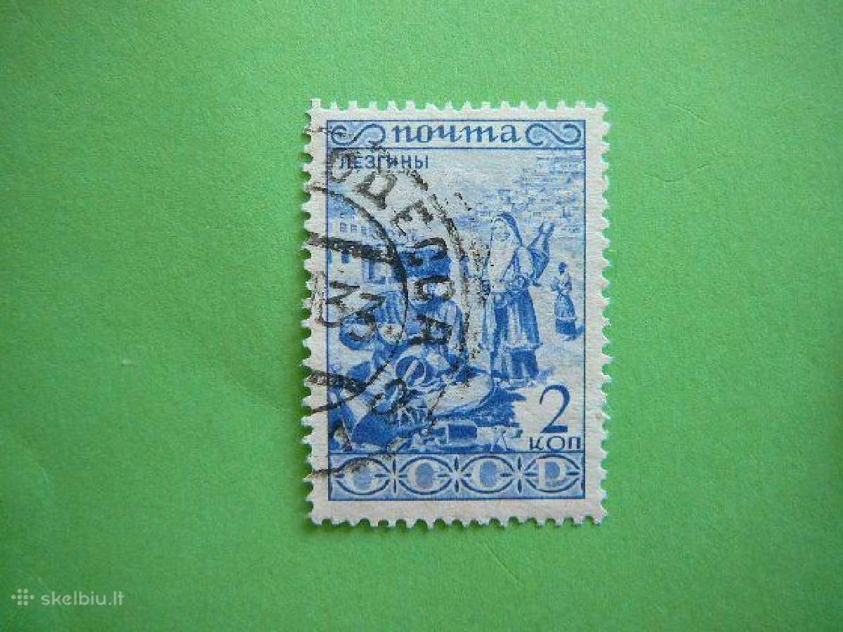 Ssr 1933 Etnografija Lezginai 2k. antsp. a430