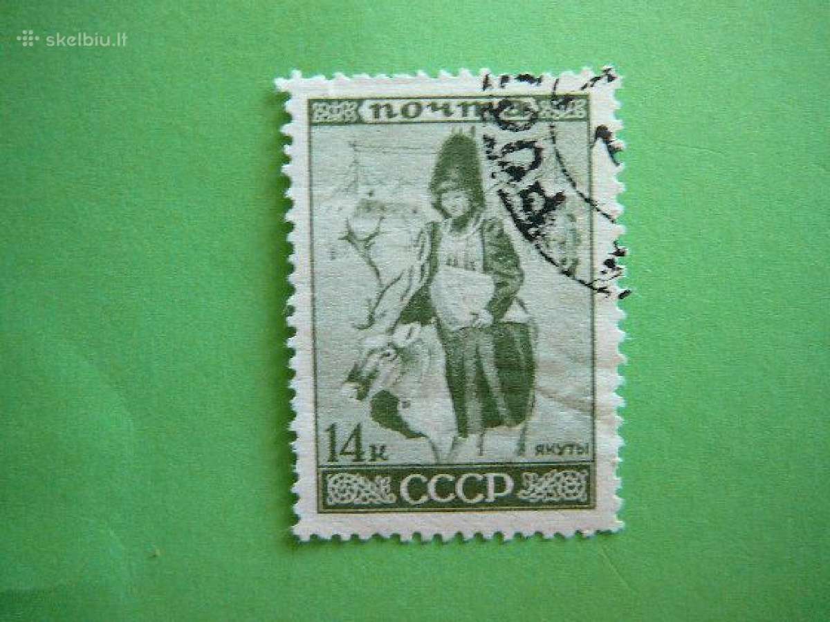 Ssr 1933 Etnografija Jakutai 14k. antsp. a439