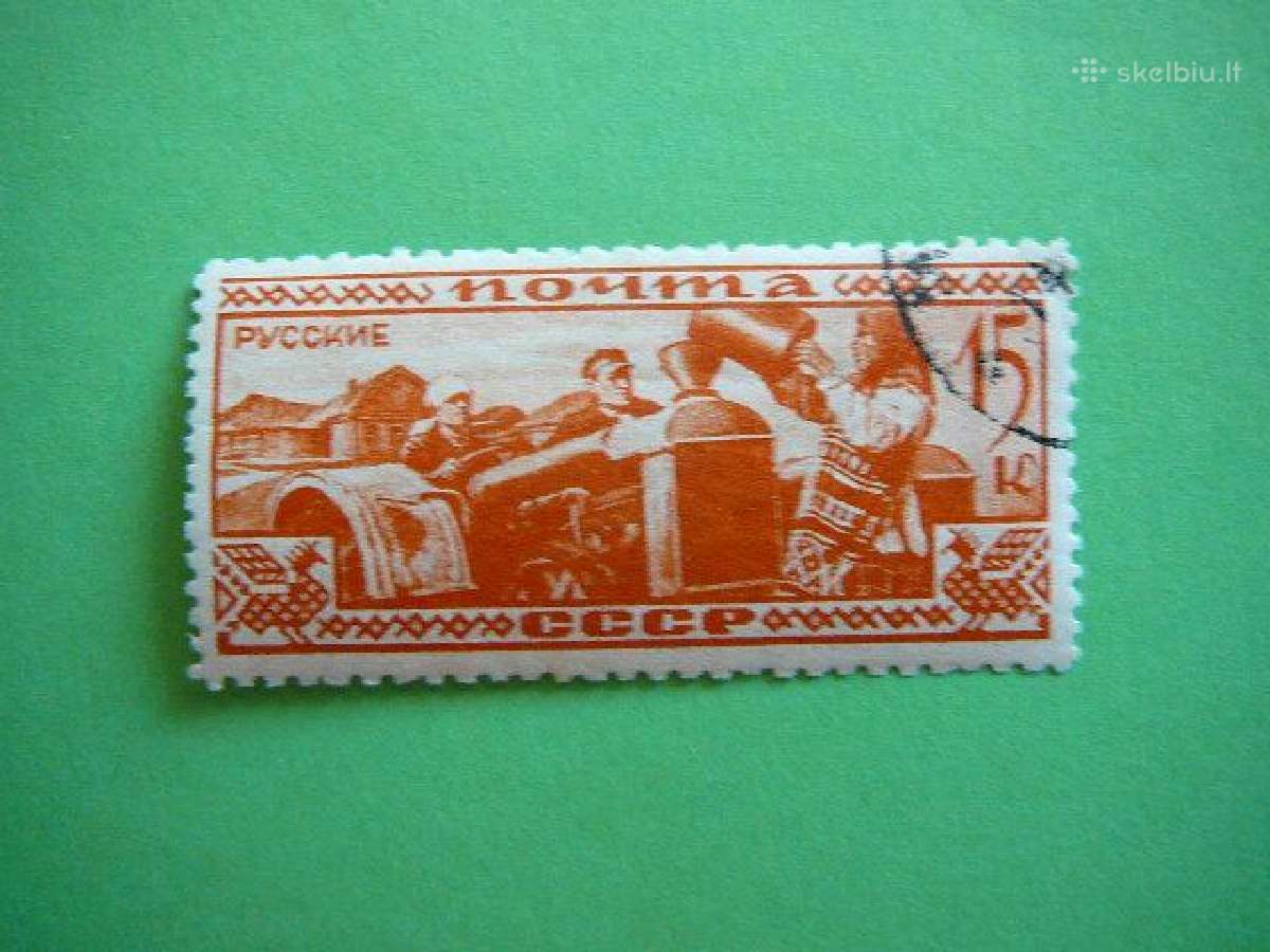 Ssr 1933 Etnografija 15k. antsp. a441