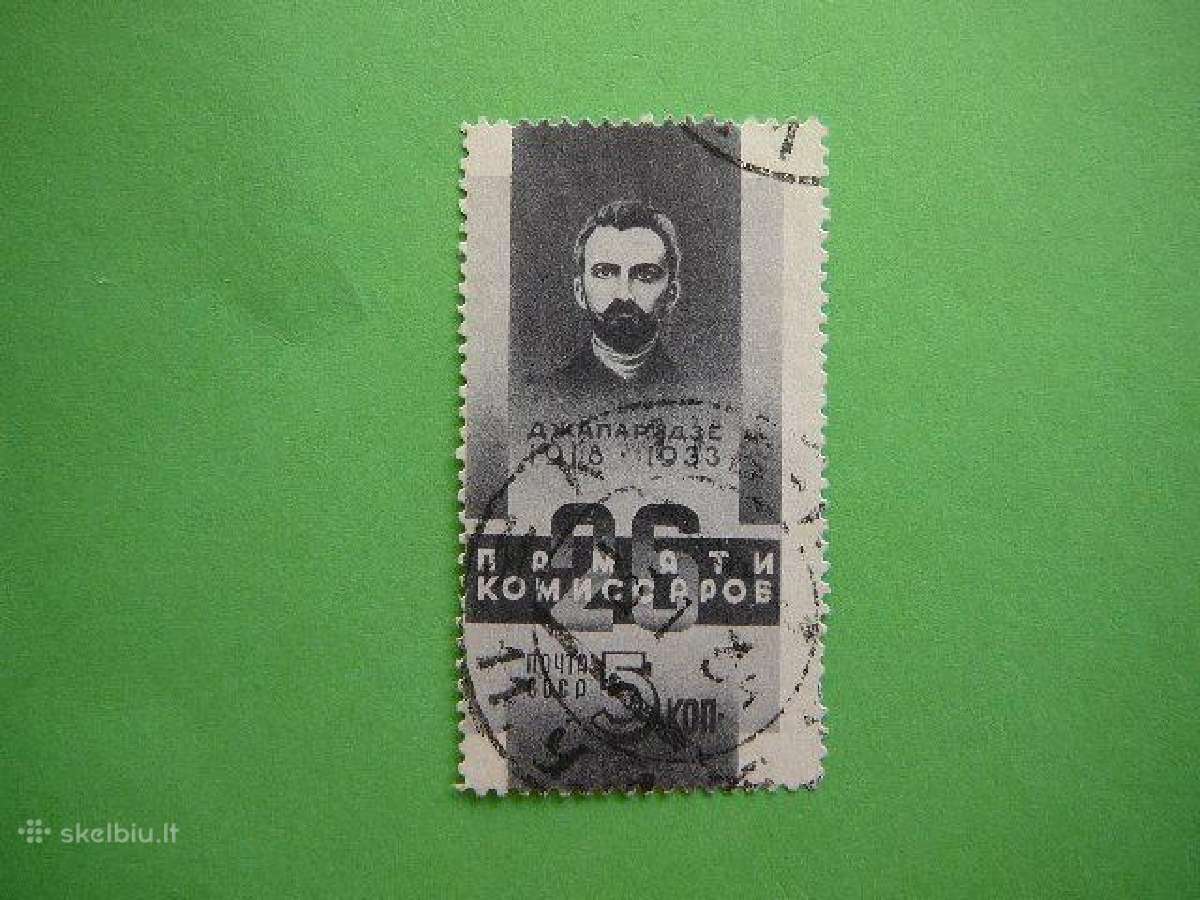 Ssr 1933 Baku komisarai 5k. antsp. a458