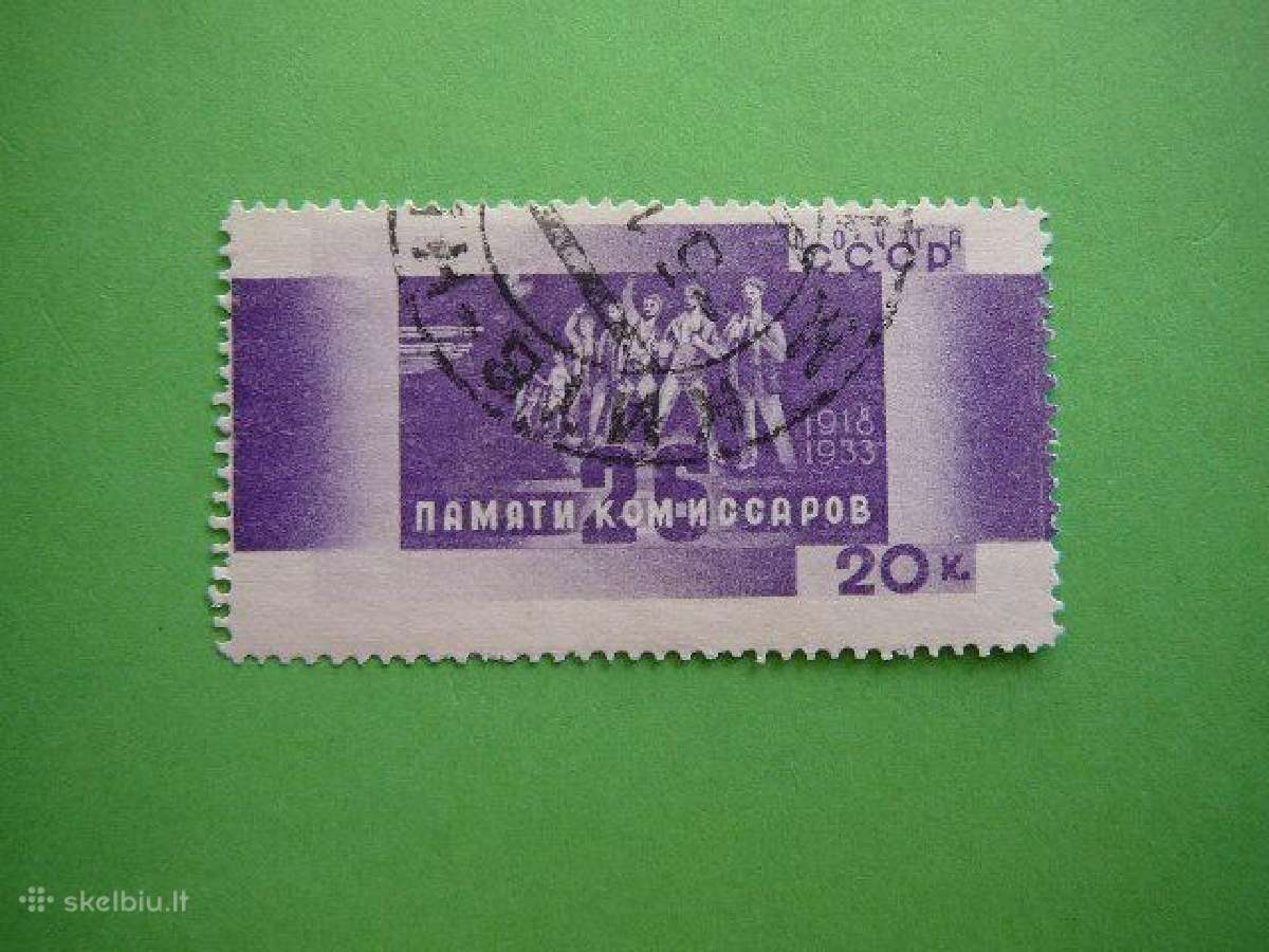 Ssr 1933 Baku komisarai 20k. antsp. a459