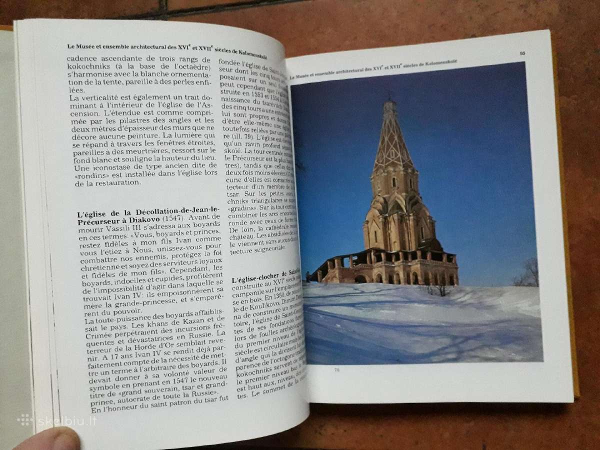 Boris Brodsky "Les tresors artistiques de Moscou" - nuotraukos Nr. 8