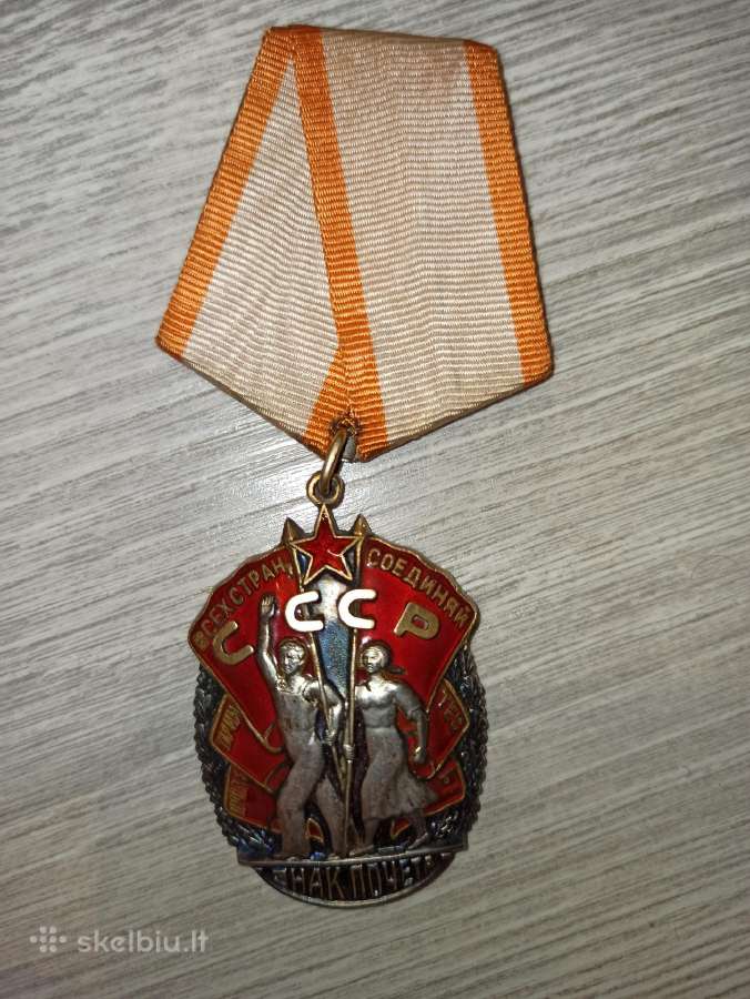 Garbės ordinas "plokščias"