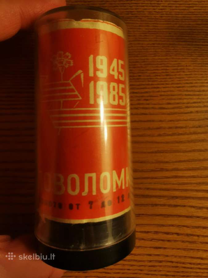 1985 m. Žaidimas - nuotraukos Nr. 2