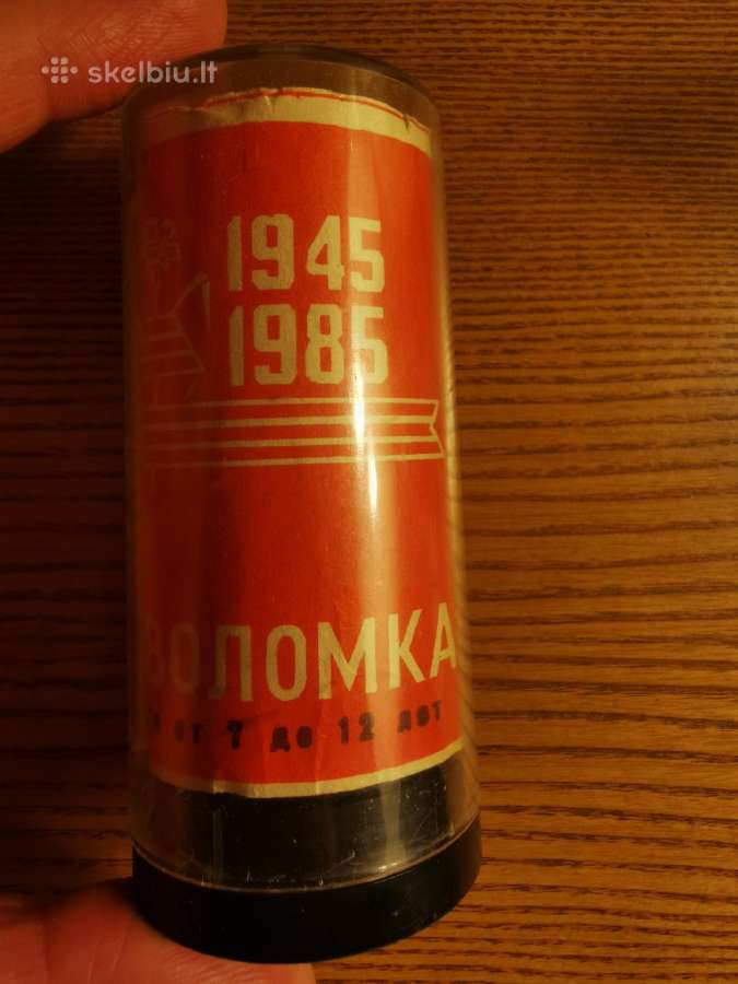 1985 m. Žaidimas - nuotraukos Nr. 3