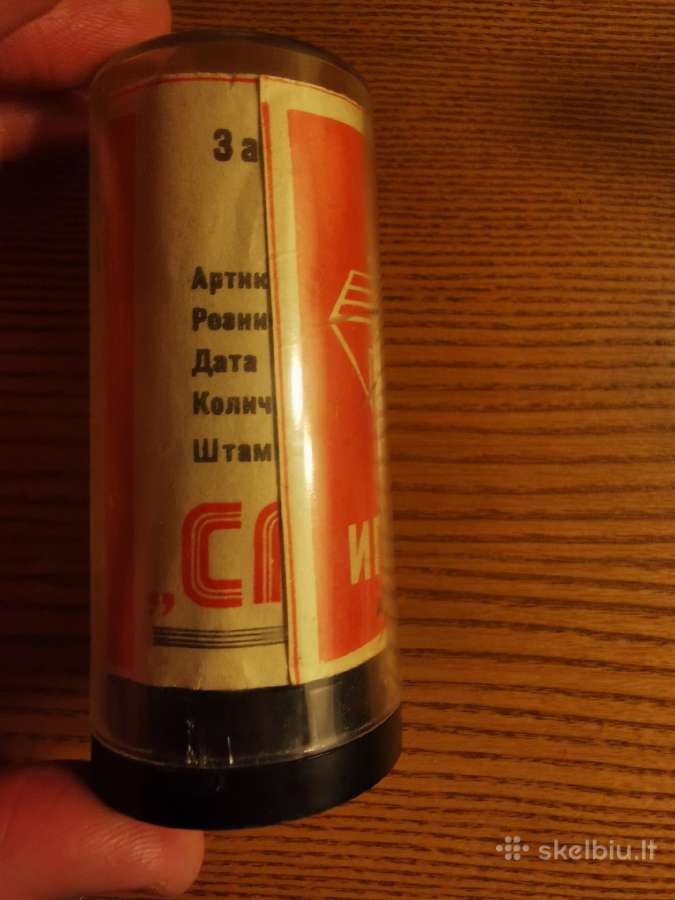 1985 m. Žaidimas - nuotraukos Nr. 4