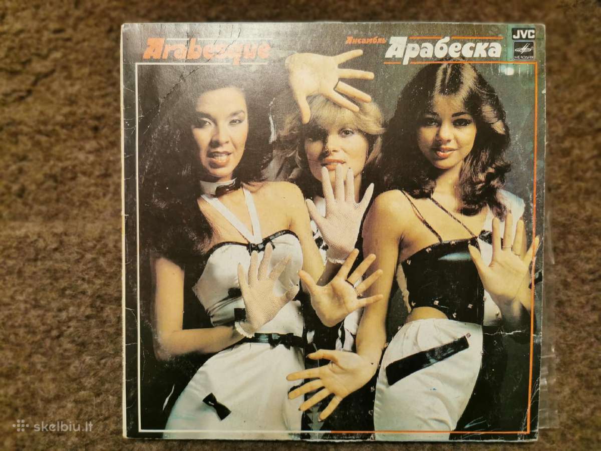 Vinilinės plokštelės Lp - nuotraukos Nr. 2