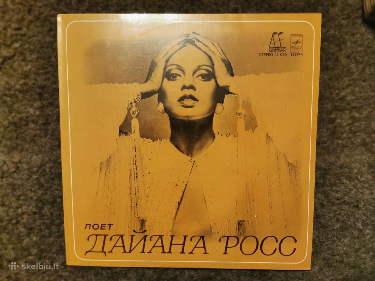 Vinilinės plokštelės Lp - nuotraukos Nr. 4