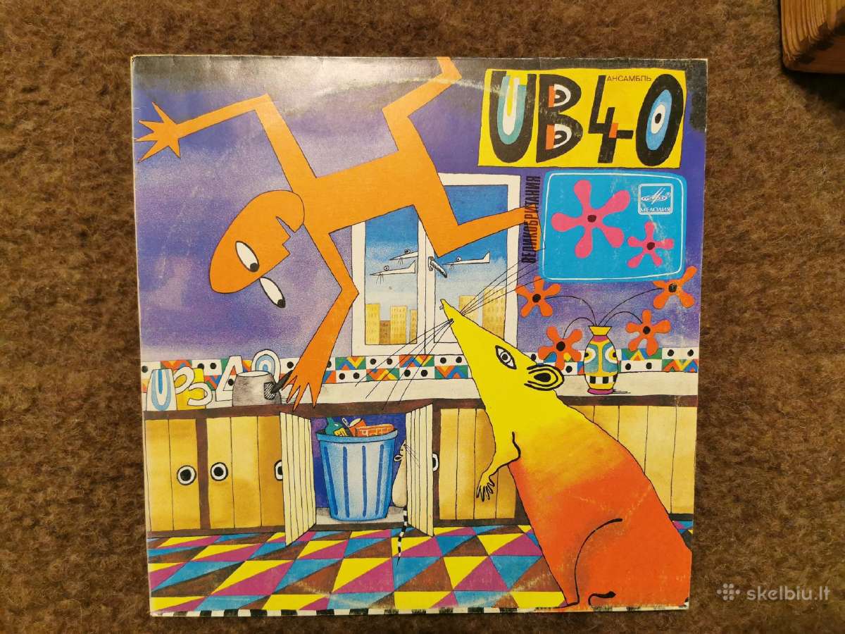 Vinilinės plokštelės Lp - nuotraukos Nr. 5
