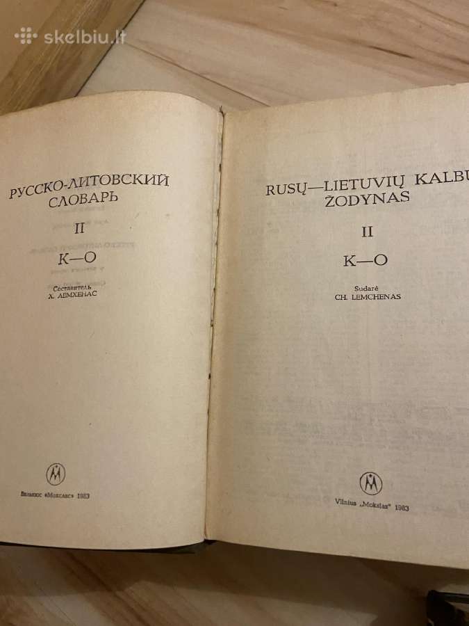 Rusų - Lietuvių kalbos žodynai - nuotraukos Nr. 4