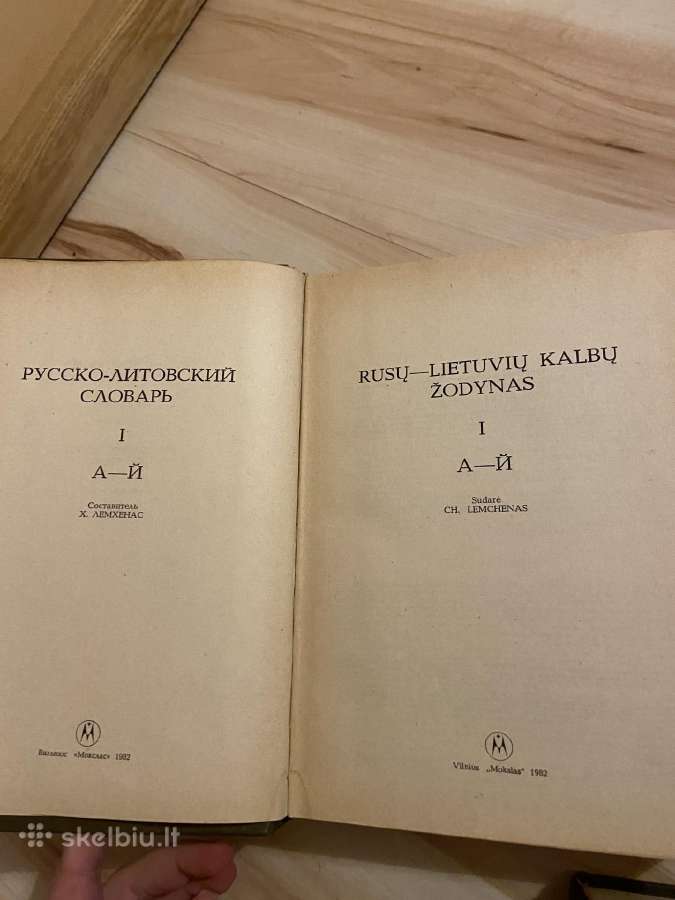 Rusų - Lietuvių kalbos žodynai - nuotraukos Nr. 3