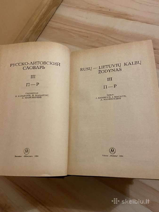 Rusų - Lietuvių kalbos žodynai - nuotraukos Nr. 5
