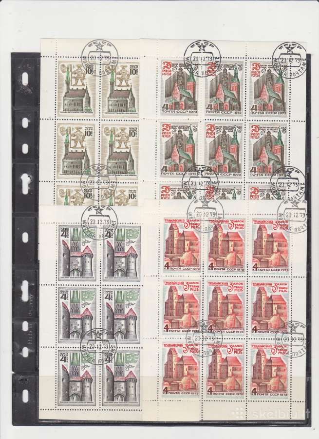 Antspauduoti maž. lapeliai Mi4195/98 (1973 m.)