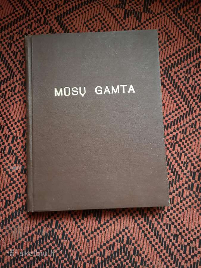 Zurnalai Musu gamta 1982m visi iristi12nr
