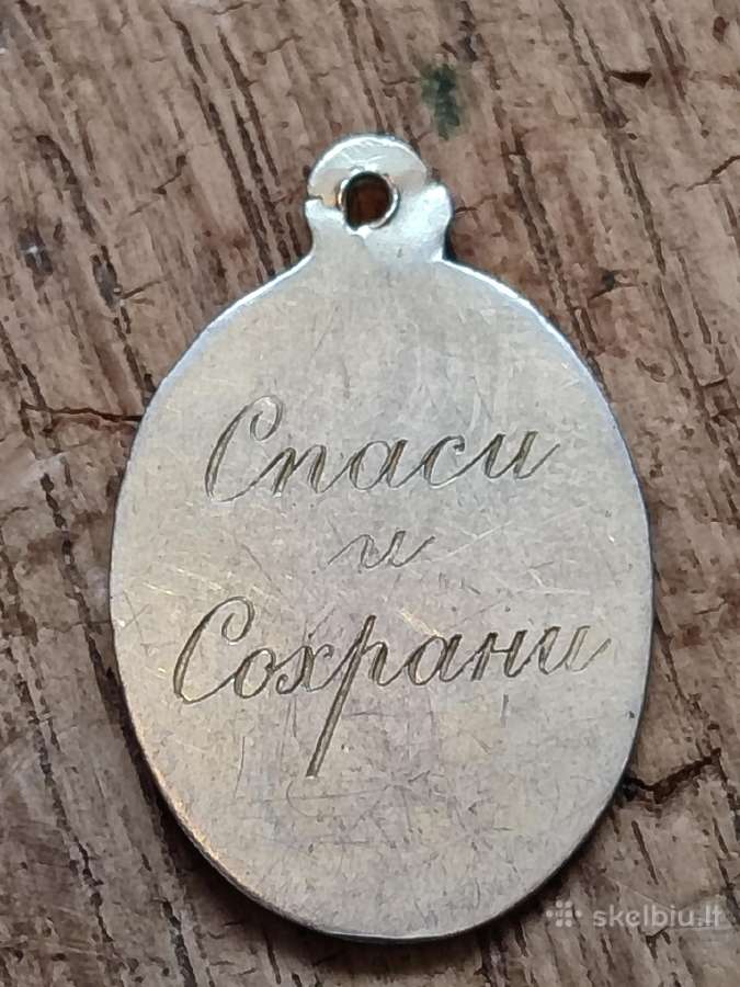 Šventas medalikelis su carinė praba - nuotraukos Nr. 3