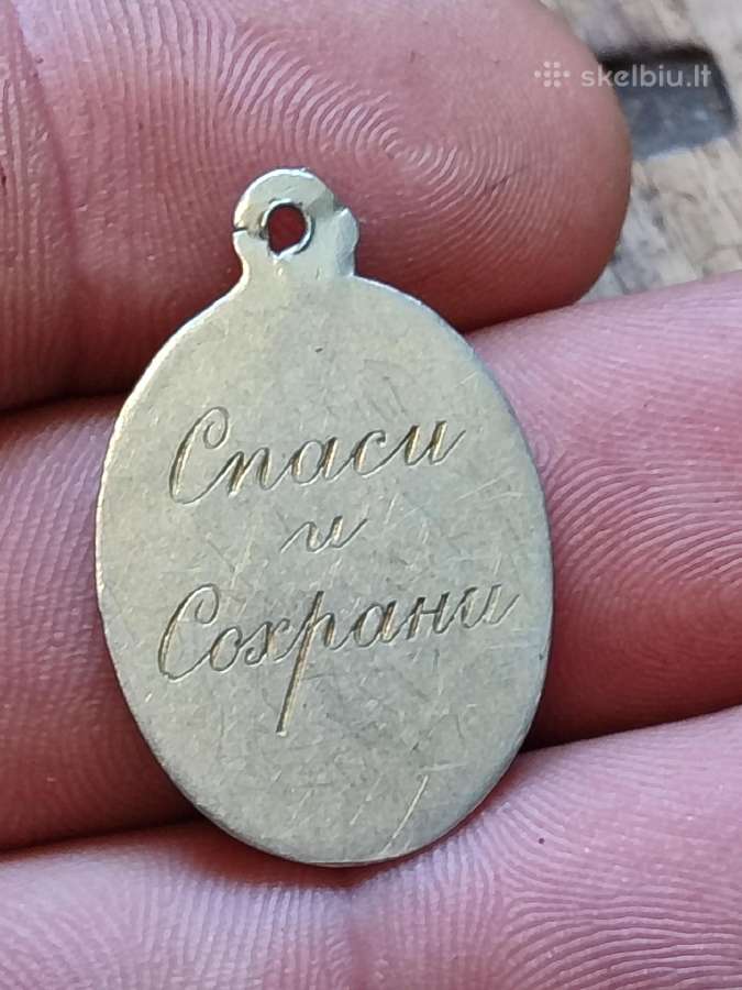 Šventas medalikelis su carinė praba - nuotraukos Nr. 5