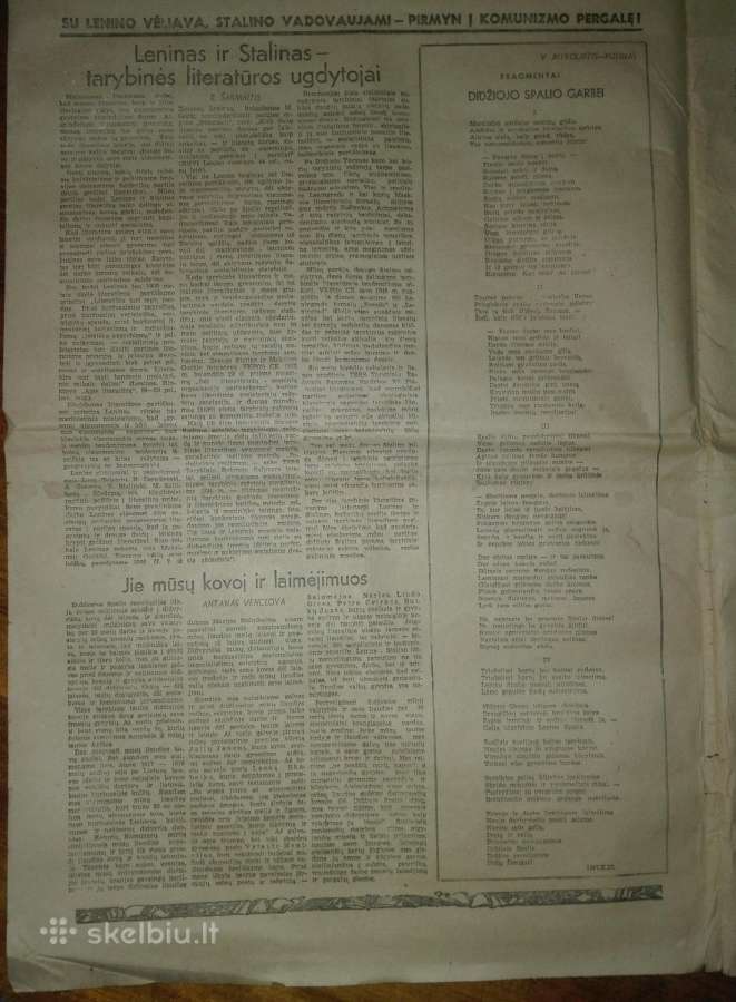 1313. Literatūra Ir Menas kolekcinis laikraštis - nuotraukos Nr. 2