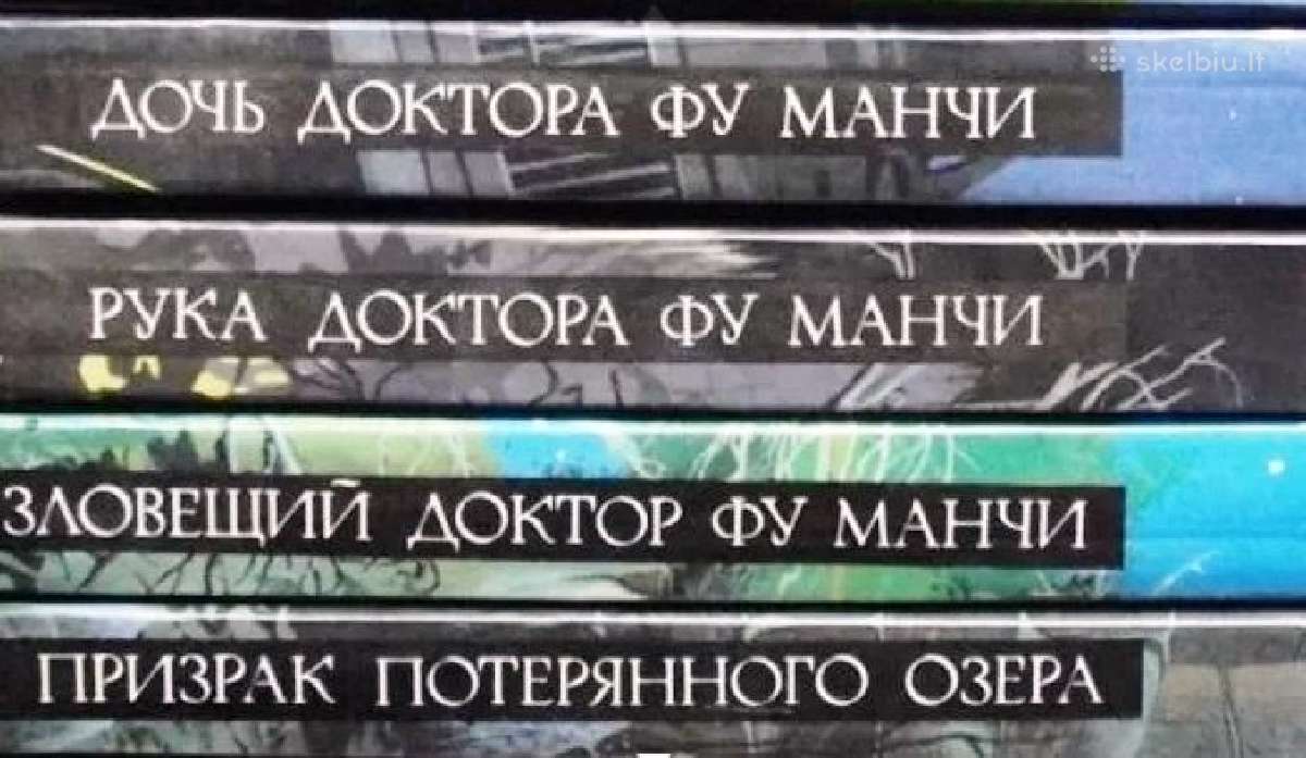 Серия, Галерея мистики . 9 книг