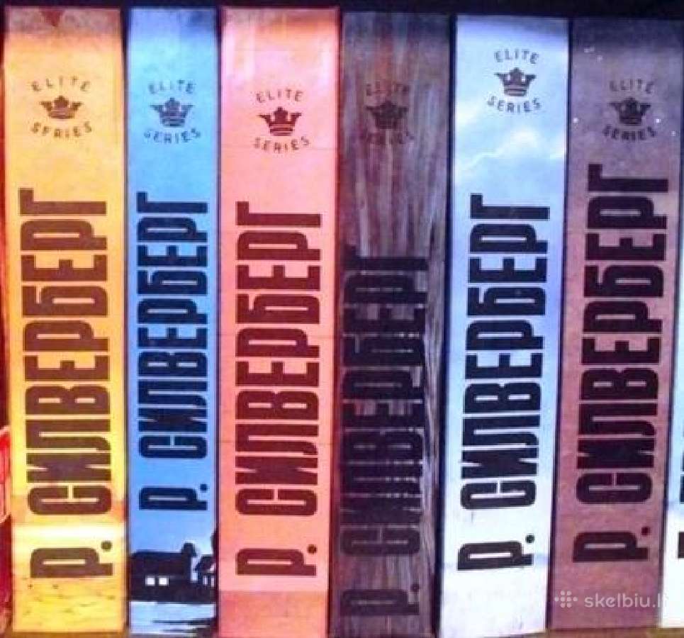 Роберт Силверберг.серия: Элита 6 книг Fantastika