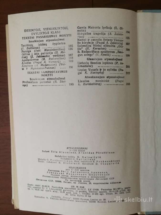 Senos mokyklinės knygos - nuotraukos Nr. 16