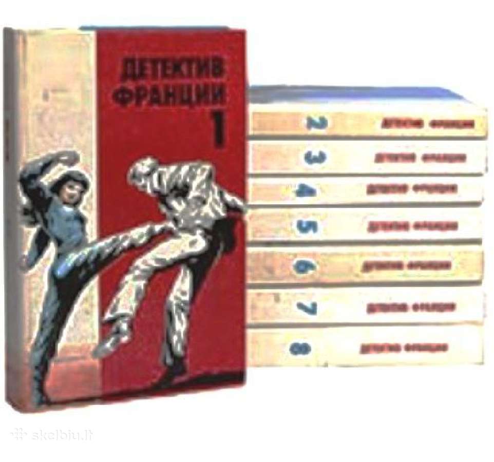 Детектив Франции (комплект из 8 книг)