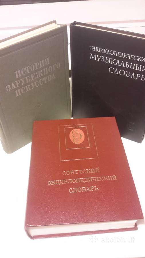 Knygos