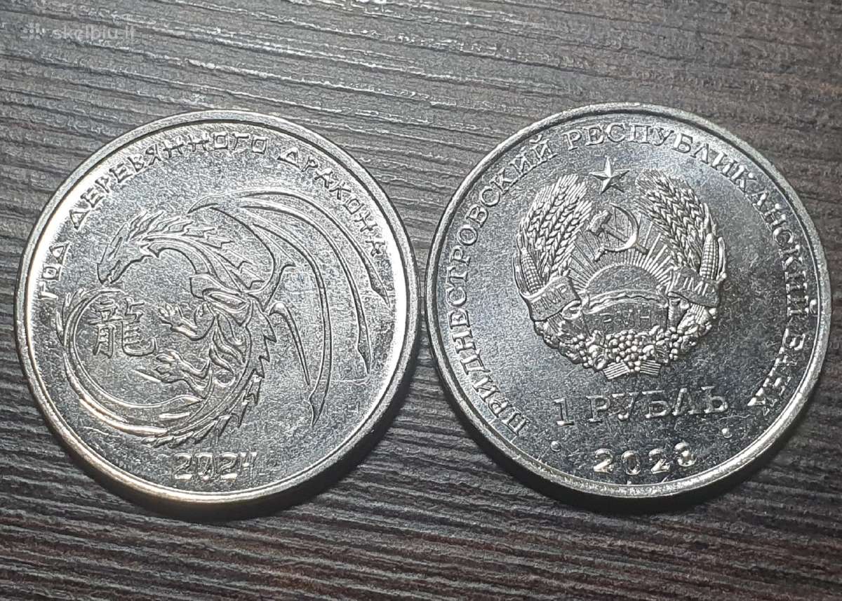 Padniestrė 1 Rublis, 2023 Drakono Metai Uc449