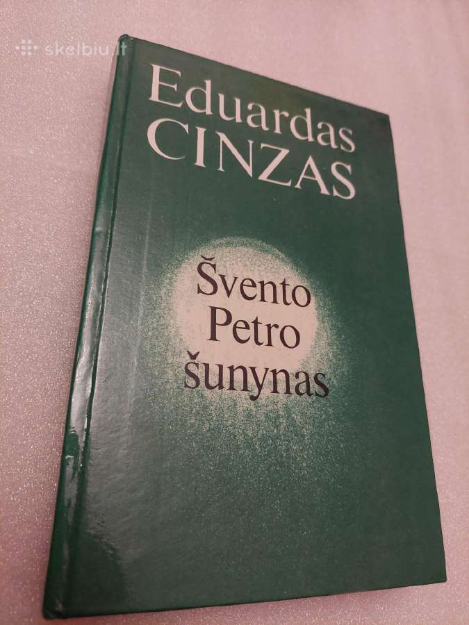 Švento Petro šunynas