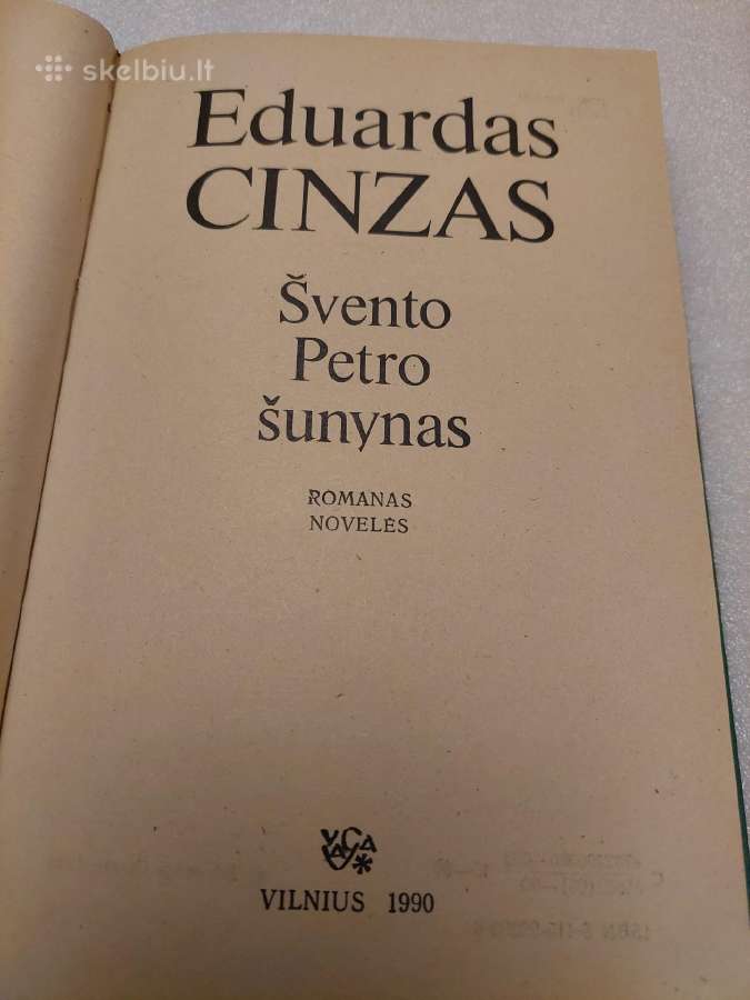 Švento Petro šunynas - nuotraukos Nr. 2
