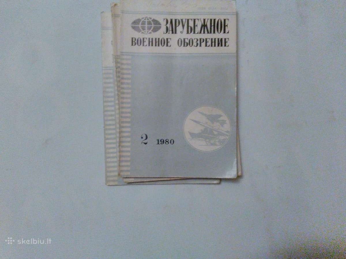 Zarubežnoe voenoe obozrenie