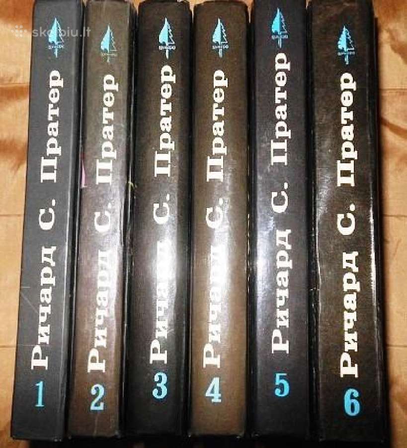 (Rusų k.) Р. С. Пратер. Собрание соч. в 7 томах.