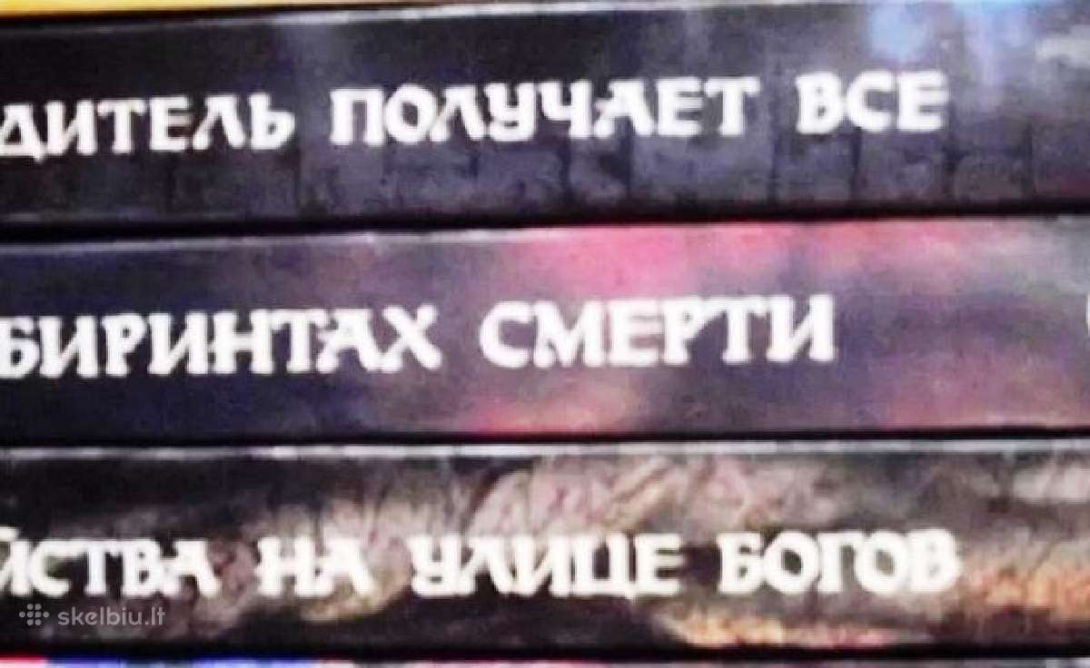 Саймон Грин. Хок и Фишер Цикл . 3 книги. 6 романов