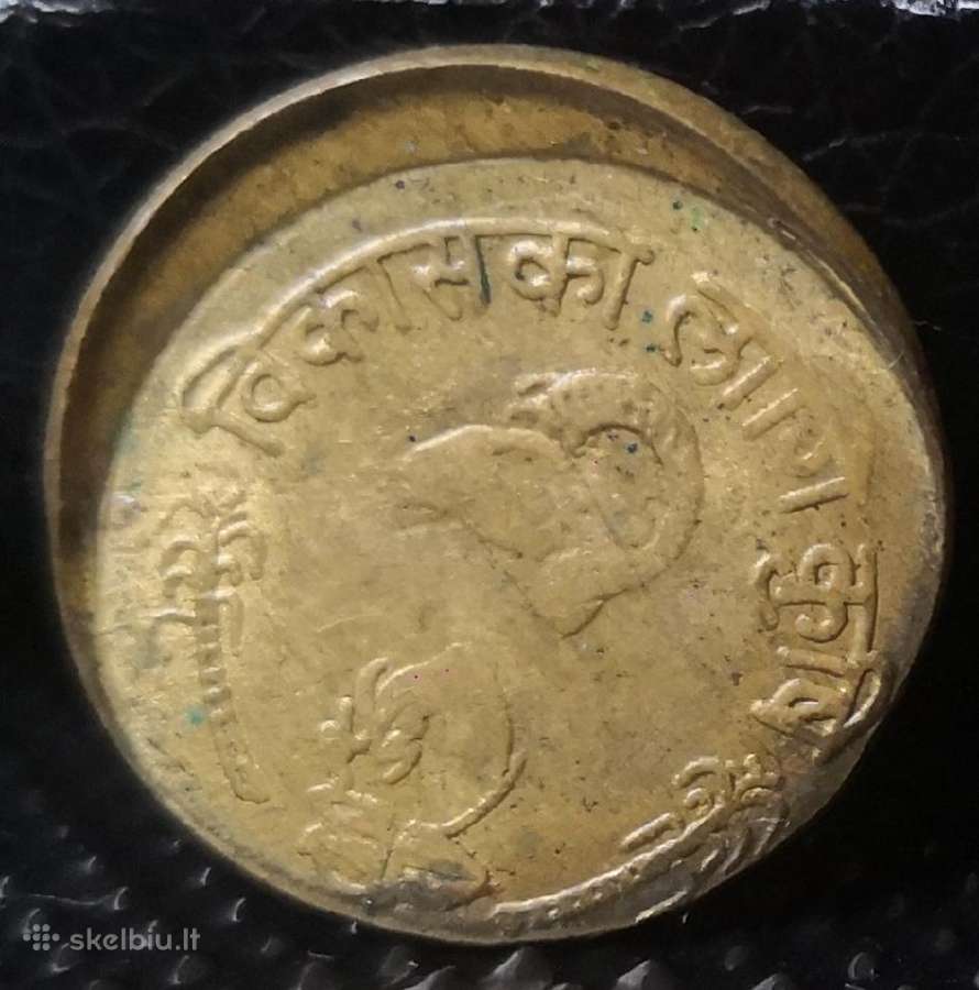 Nepalas 10 paisų 1976 m. žalvaris brokas