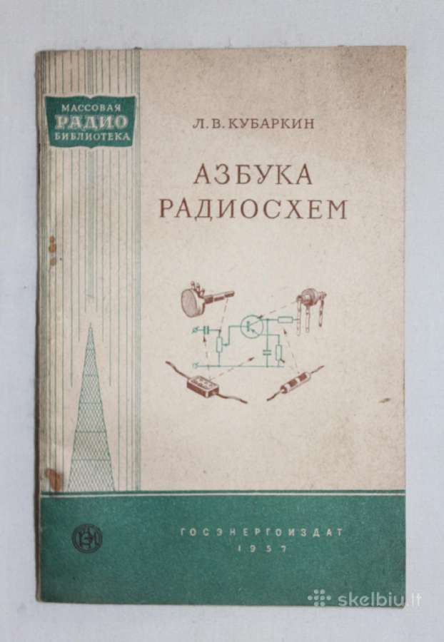Radijoschemų žodynas knyga 1957m.