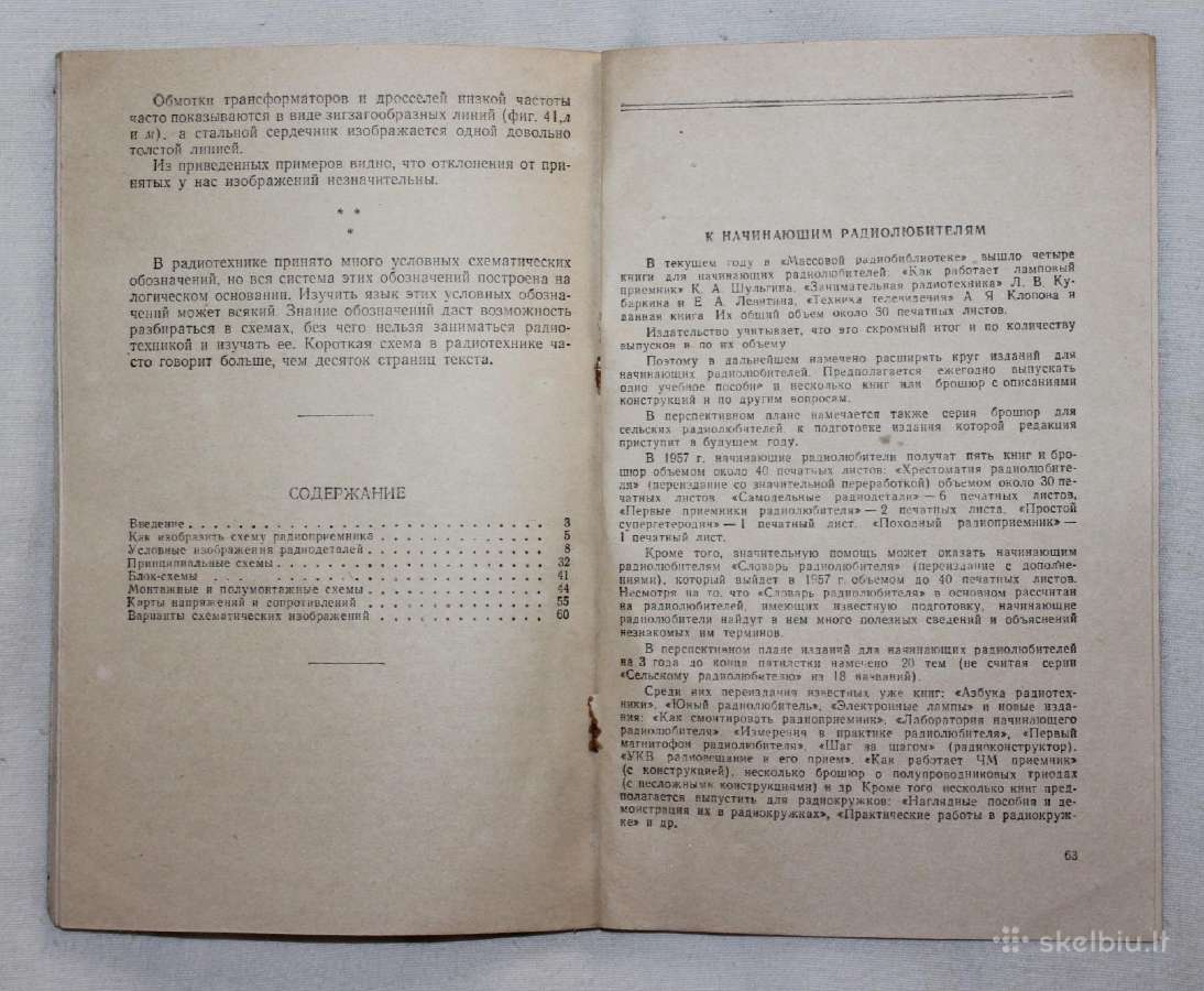 Radijoschemų žodynas knyga 1957m. - nuotraukos Nr. 7
