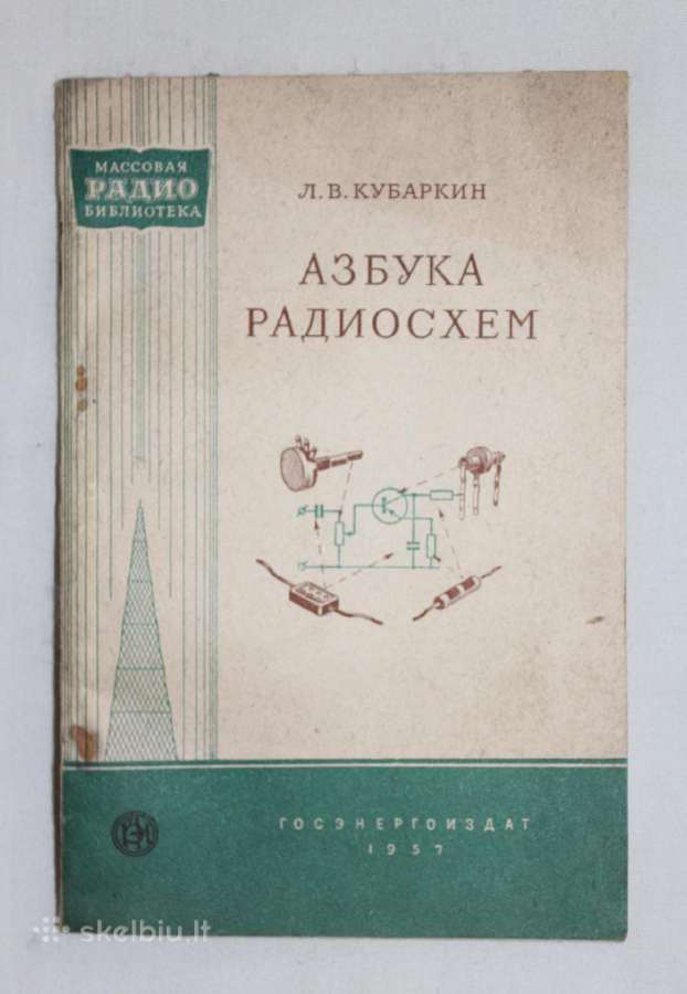 Radijoschemų žodynas knyga 1957m.