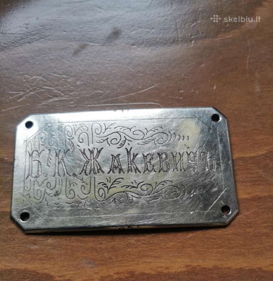 Buto savinko durų lentelės