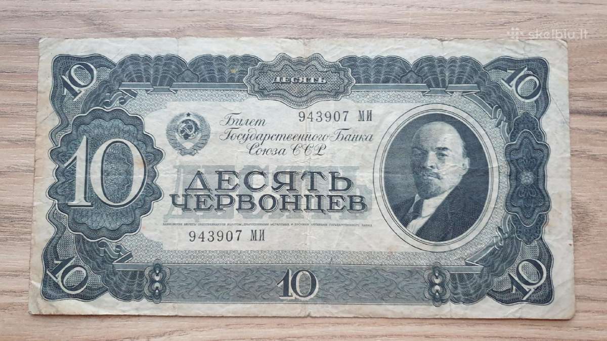 1937 m. 10 cervoncai