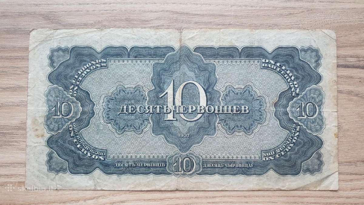 1937 m. 10 cervoncai - nuotraukos Nr. 2