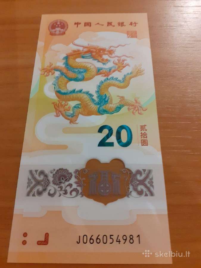 Proginis 20 juaniu banknotas 2024.kinija - nuotraukos Nr. 2