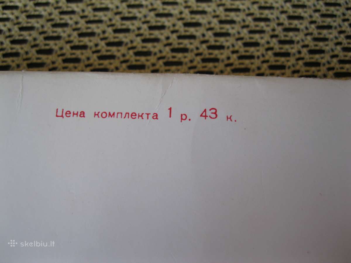 CCCP Atvirutes - Malodaja Gvardija . Pilnas Komple - nuotraukos Nr. 4