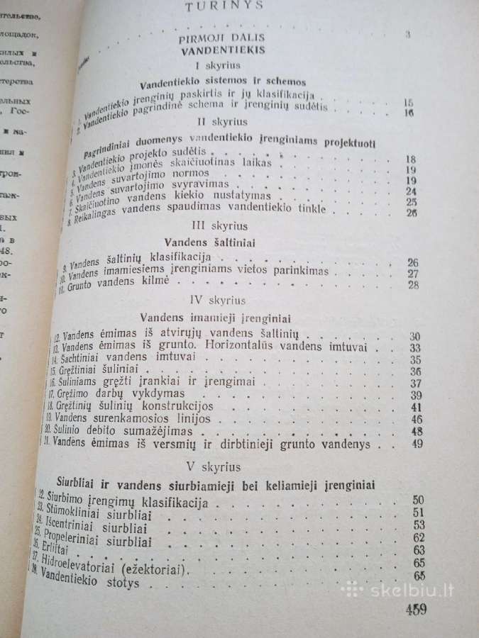 Knyga "Vandentiekis ir kanalizacija" - nuotraukos Nr. 6