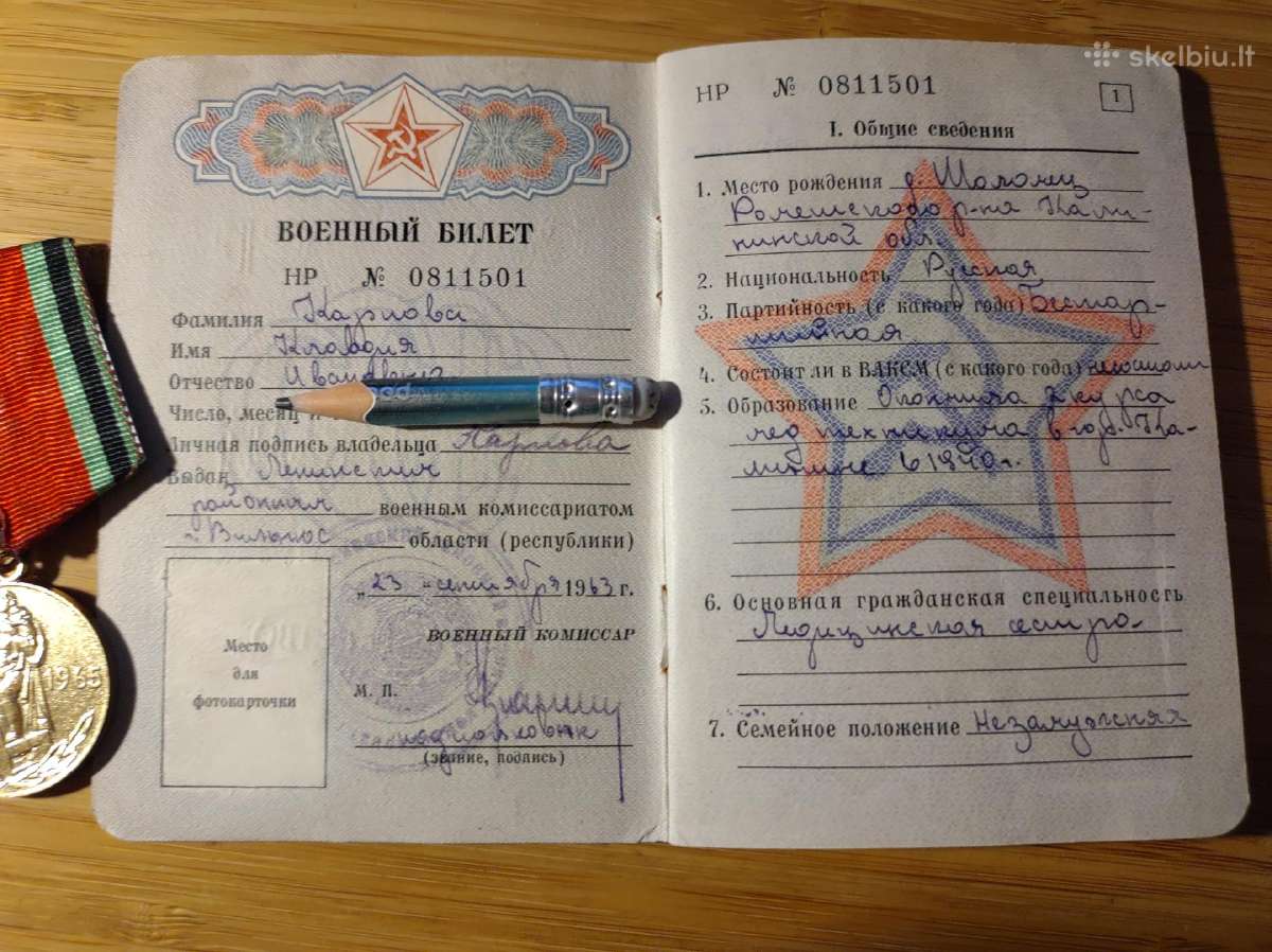 Karininis bilietas (1943-45) su medaliu 20 m. - nuotraukos Nr. 2