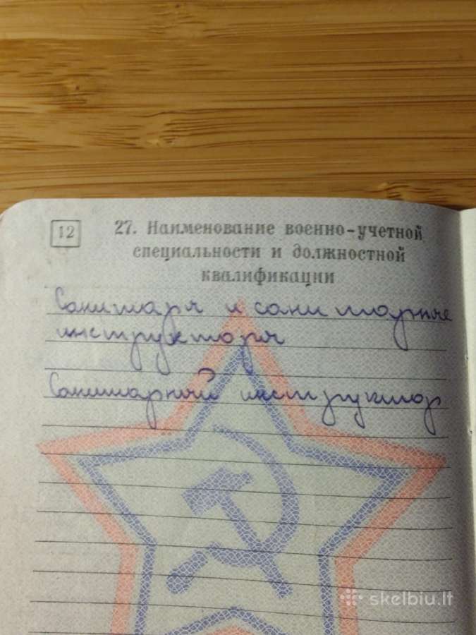 Karininis bilietas (1943-45) su medaliu 20 m. - nuotraukos Nr. 7