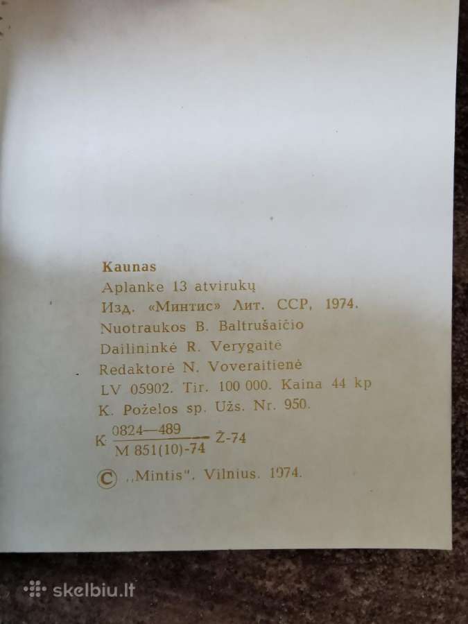 Atviručių rinkinys Kaunas - nuotraukos Nr. 5