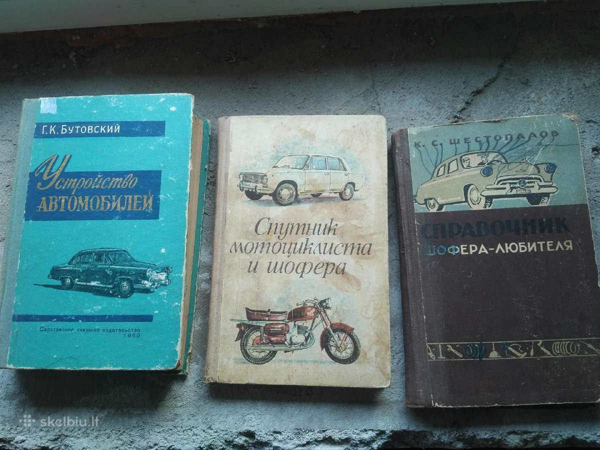 Jawa, Pannonia, Iž, Dnepr, Vaz, Raf, Gaz 66 knygos - nuotraukos Nr. 25