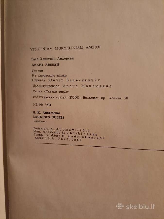 Pasakos Laukines Gulbes - nuotraukos Nr. 4