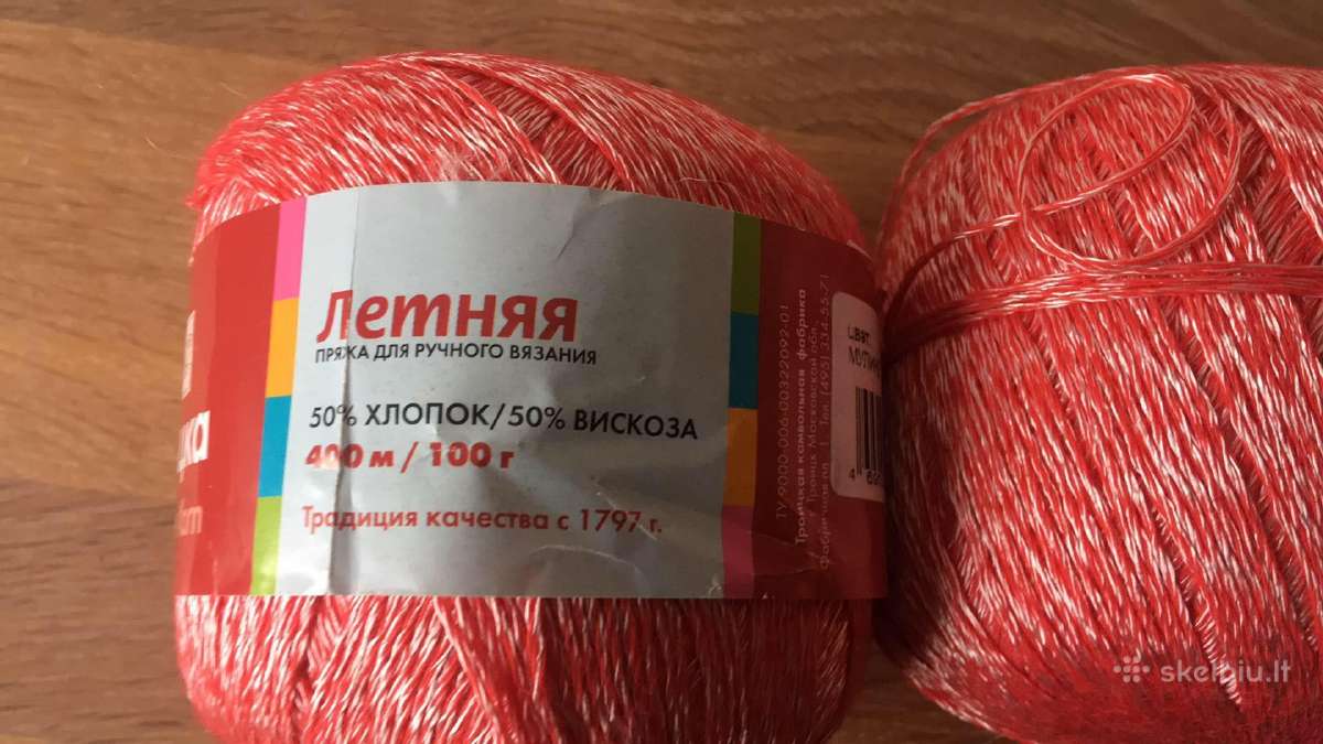 Mezgimo siūlai, 2 kamuoliukai po 100g. Troitsk